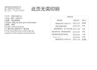 Midea美的 美的冰箱MR-249WTPE钛钢灰-星烁
